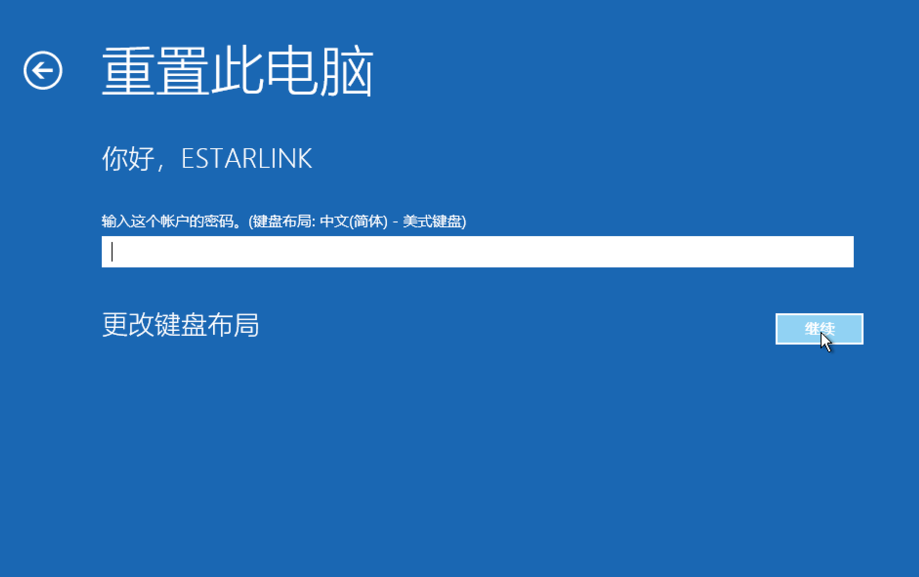 oppo手机开机一直进入恢复模式怎么退出来(win10系统强制进入恢复模式的技巧有哪些)