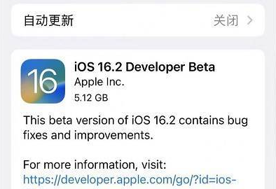 ios16.2值得更新吗