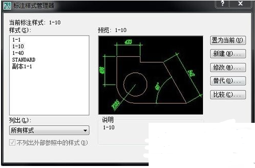 cad2008使用教程(cad2008设置在哪里)