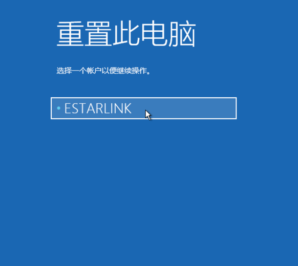 oppo手机开机一直进入恢复模式怎么退出来(win10系统强制进入恢复模式的技巧有哪些)