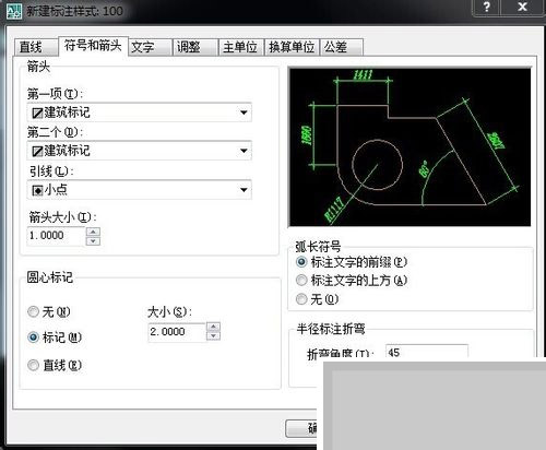 cad2008使用教程(cad2008设置在哪里)