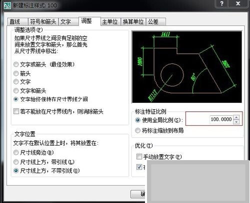 cad2008使用教程(cad2008设置在哪里)