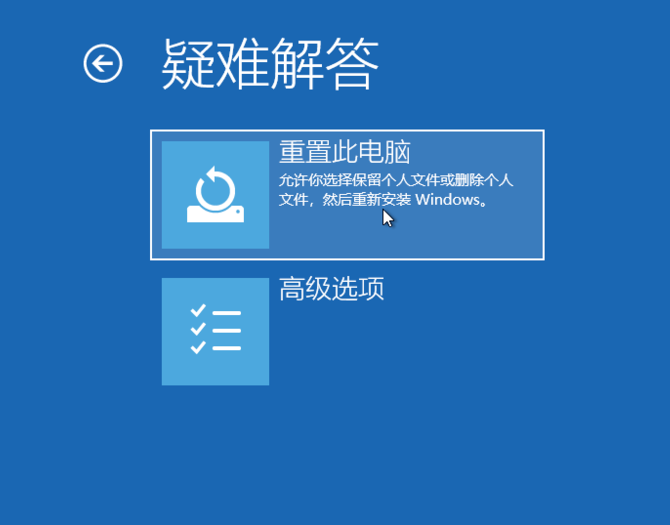 oppo手机开机一直进入恢复模式怎么退出来(win10系统强制进入恢复模式的技巧有哪些)