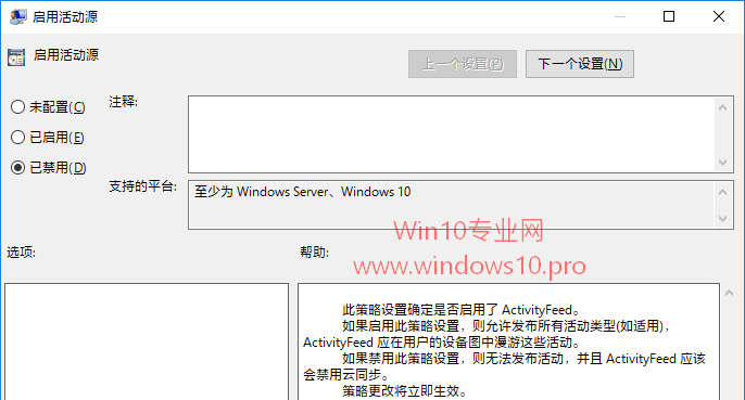 window10怎么关闭系统还原(关闭win10重启)