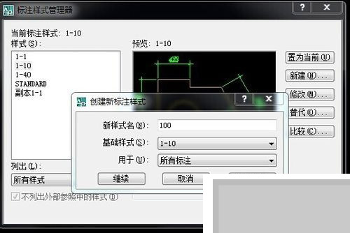 cad2008使用教程(cad2008设置在哪里)