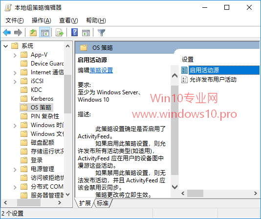 window10怎么关闭系统还原(关闭win10重启)