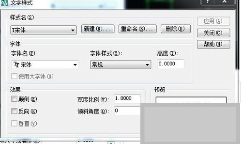 cad2008使用教程(cad2008设置在哪里)