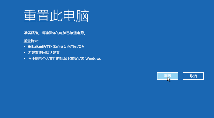 oppo手机开机一直进入恢复模式怎么退出来(win10系统强制进入恢复模式的技巧有哪些)