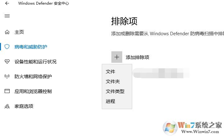 window10如何添加信任软件(windows添加信任软件)