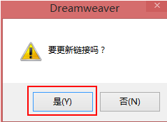 dreamweaver制作简单网页(使用dreamweaver制作网页)