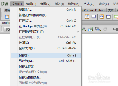 dreamweaver制作简单网页(使用dreamweaver制作网页)