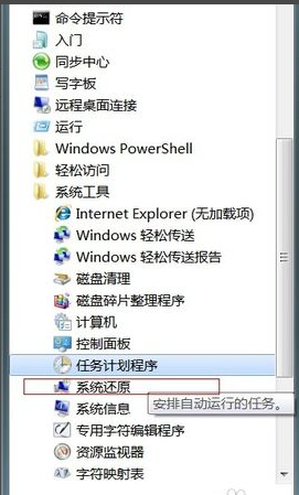 win10专业版怎么恢复系统(w10专业版怎么恢复出厂设置)