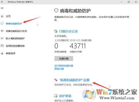 window10如何添加信任软件(windows添加信任软件)