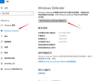 window10如何添加信任软件(windows添加信任软件)