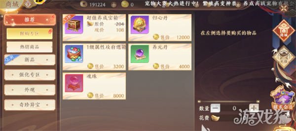 天龙八部2手游金币获得途径一览