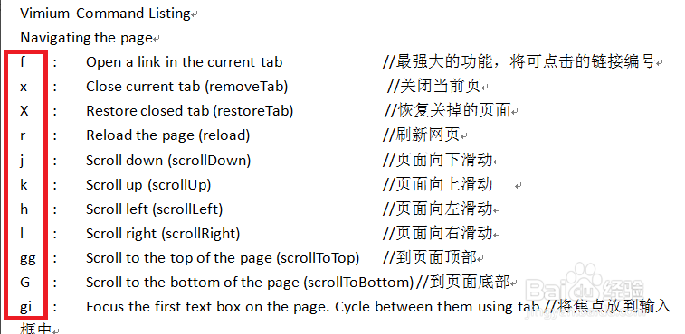 猎豹浏览器如何设置成人模式(猎豹浏览器如何设置摄像头)