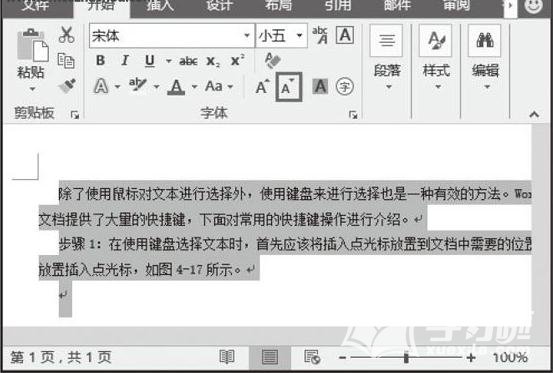 word2016怎么改字体(word2016怎么设置默认字体和字号)