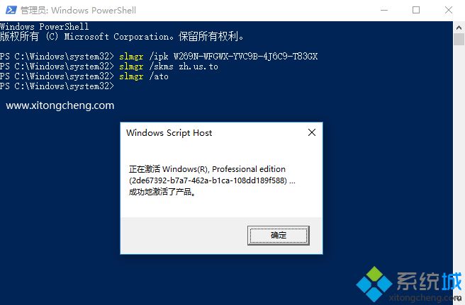 win 10 序列号(windows10序列号激活)