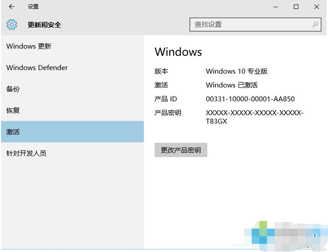 win 10 序列号(windows10序列号激活)