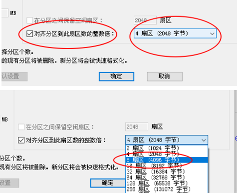 diskgenius4k对齐分区方法