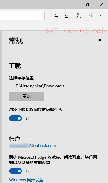 win10关闭edge浏览器(win10浏览器edge)