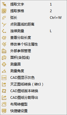 cad 快速看图 vip下载(cad快速看图会员年费多少钱)