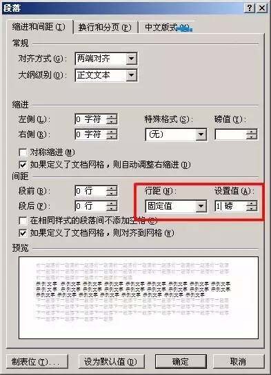 wpsword最后一页死活删不掉(word空白页删不掉怎么办不是分节符)