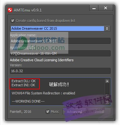 adobe+dreamweaver+cc+2017详细图文安装教程详解(adobe dreamweaver cc 2019下载)