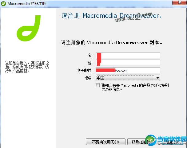 cs1.5cdkey序列号大全(2019coreldraw序列号和激活码)