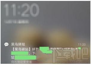 菜鸟裹裹怎么设置代收快递