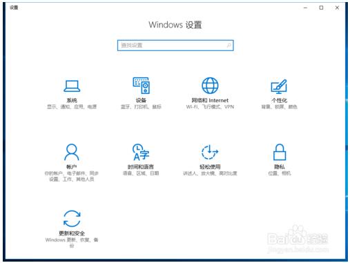 win10系统控制面板在哪里找(win10的控制面板在哪找)