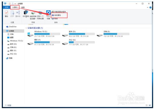 win10系统控制面板在哪里找(win10的控制面板在哪找)