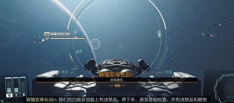 星空starfield橙装获得方法