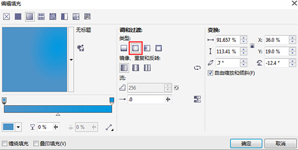 cdr绘制圣诞贺卡(coreldrawx7制作元旦贺卡)