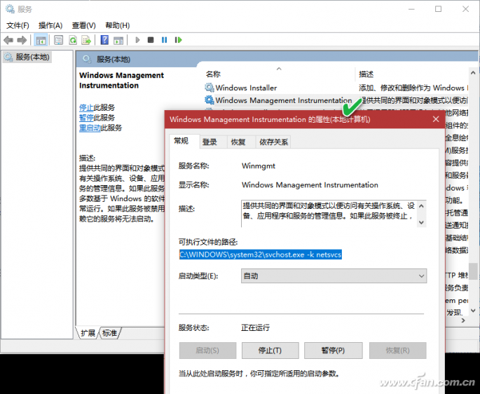 win10彻底解决cpu占用过高(w10cpu占用率高怎么办)