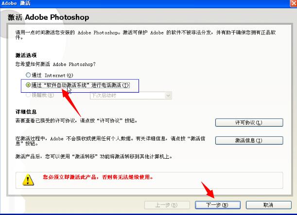 adobe photoshop cc2020破解版(adobe ps cs6破解)