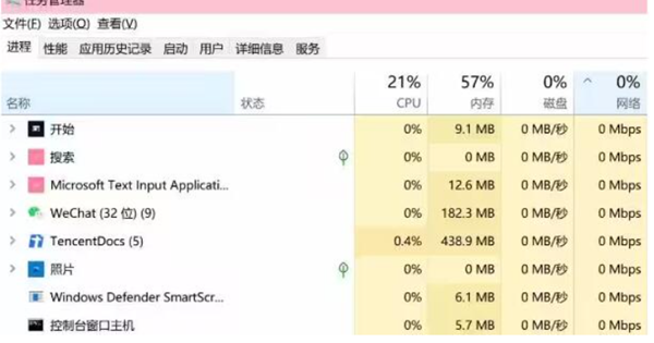 星空游戏掉帧解决办法