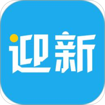 青果迎新app