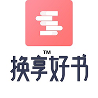 换享二手书app