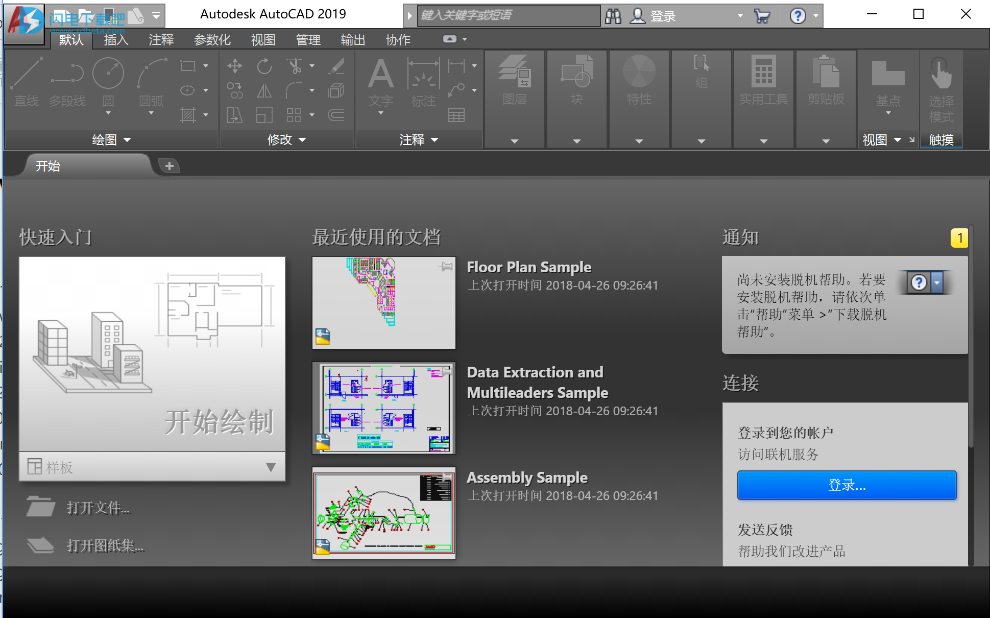 cad2019注册机使用方法图解(cad2019注册机在哪啊)