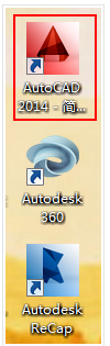 autocad2014激活软件下载(autocad安装激活教程)