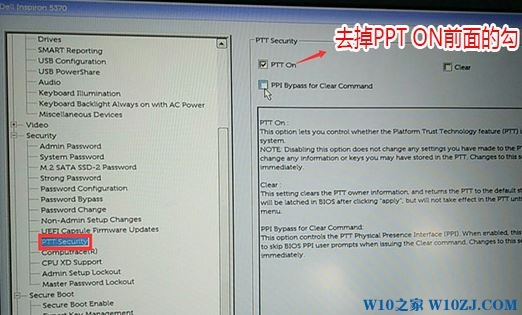 戴尔5370安装win7系统(戴尔5570安装win7)