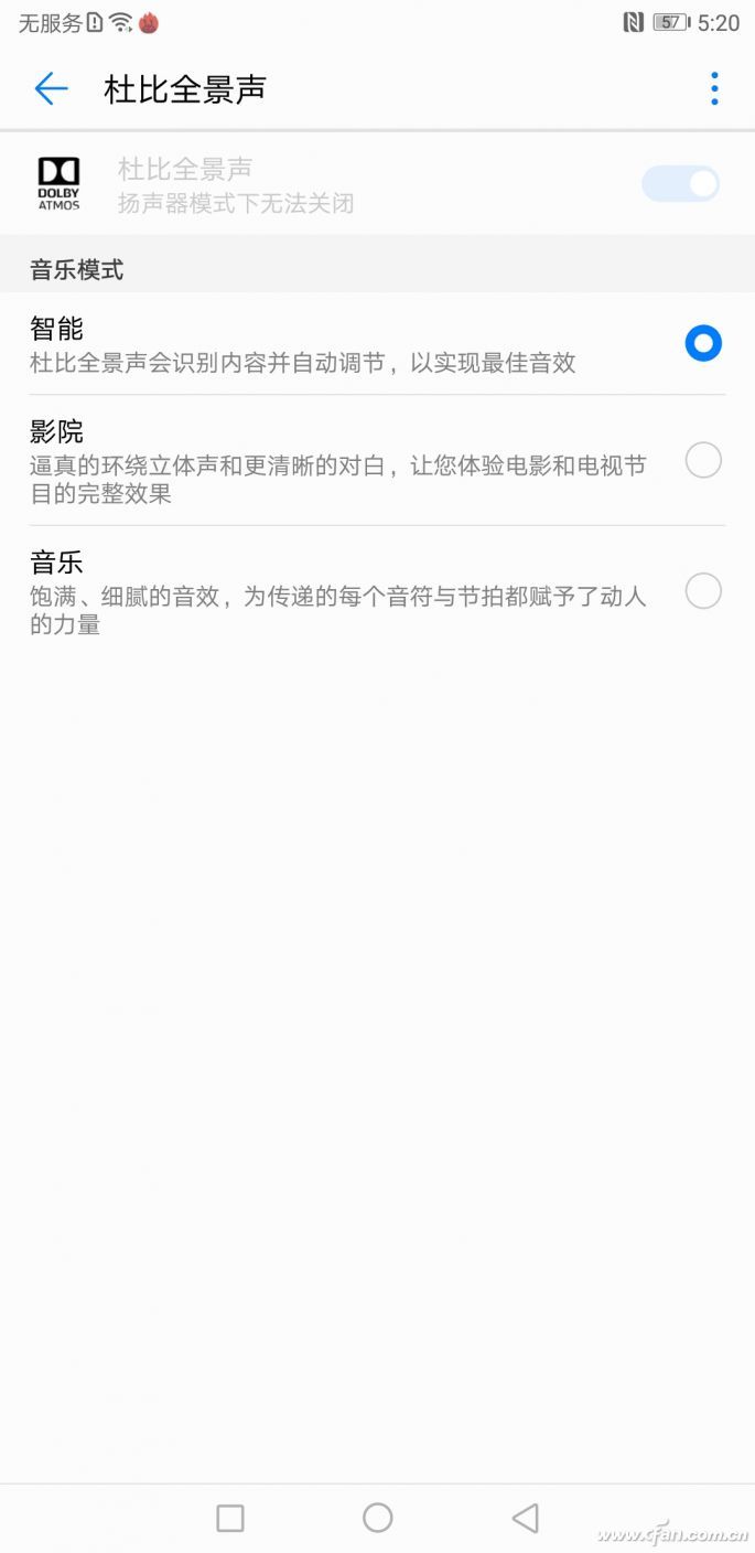 扬声器调试app(扬声器配置怎么调节)