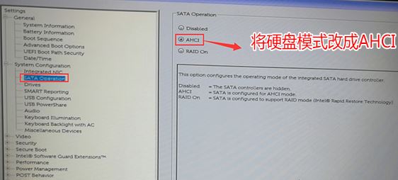 戴尔5370安装win7系统(戴尔5570安装win7)