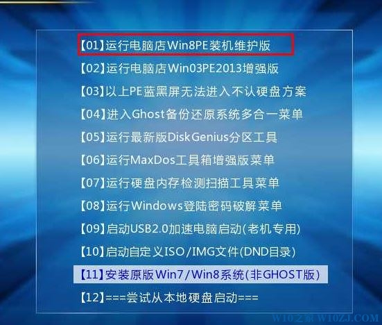 暗影精灵2安装win11(暗影精灵2重装系统教程)