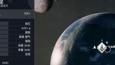 星空游戏神枪手aa99获取攻略