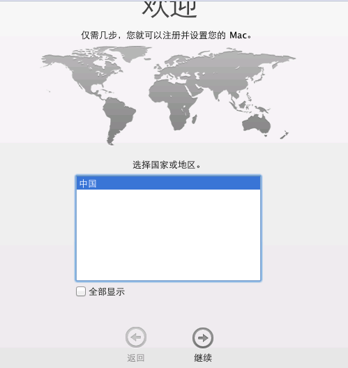 virtualbox虚拟机怎么安装软件(怎么在virtualbox虚拟机安装软件)