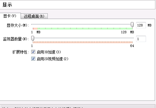 virtualbox虚拟机怎么安装软件(怎么在virtualbox虚拟机安装软件)