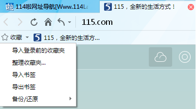 115浏览器 下载(115浏览器云下载)