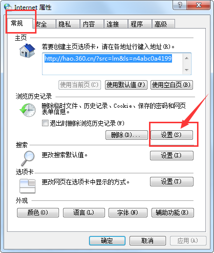 千影浏览器官方下载(千影浏览器的缓存位置在哪儿看)